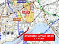 경기도시공사, 강변북로 토평IC~다산신도시 6차로 확장구간 개통