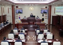 광명시의회, 제254회 제1차 정례회 개회