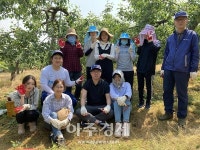 충청남도복지재단, 코로나19 극복위한 농촌 일손돕기 앞장서