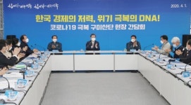 [Post Corona, First Korea!] <4> ①與 개원 직후 스마트 산단에 드라이브…文정부 혁신성장 이끈다