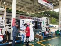 부산포항고속道 부산방향 외동주유소 손소독제 선물 이벤트