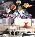 박세리 집 어땠길래?···나혼자산다 예능 시청률 1위