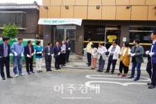 고양시 도시재생 뉴딜사업 첫 성과, 배다리 행복 나눔터 준공