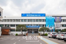 포천시,화현면 꽃고을 스마트 심부름 마켓 운영 행안부 주민생활 혁신사례‘우수사례’선정