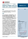 [중국 마이종목]中 신인프라 대규모 투자에 더사이시웨이 실적 맑음