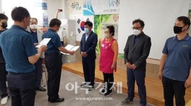 포항남부서, 포항 큰동해시장에 표창장 수여