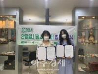 안양시청소년재단-아름다운사람들 안양캠 퍼스 협약 체결