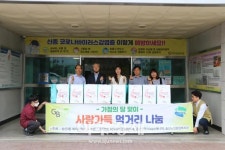 송산노인종합복지관, 송산3동행정복지센터와  함께하는 사랑가득먹거리 나눔행사 실시