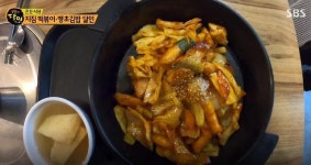 지짐 떡볶이 달인 케이트분식당 위치는?[생활의 달인 은둔식달]