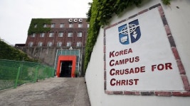 [포토] 한국대학생선교회(CCC) 회원 확진으로 임시 폐쇄