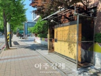 고양시, 고양안심무인택배함 확대 운영