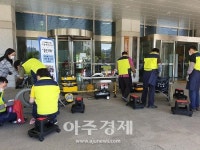 안양시 장애인자립생활지원센터 휠체어 5대 기증