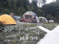 포항시, 포항국민여가캠핑장 6월 1일부터 본격 개장