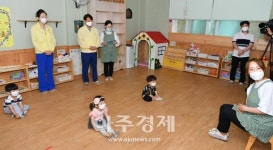 대구시, 어린이집 개원 대비 방역관리 모의훈련 실시