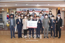 신흥 중학교와 고등학교, 동두천시 착한일터 가입