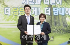 법률사무소비엘피/변호사윤원식법률사무소 | 안양시의회 임성룡변호사 법률고문 위촉