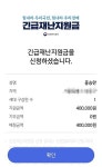 (주)지오에프에스 기사식당 - 여주시 | [홍승완의 '기사'식당] 재난지원금으로 군만두 FLEX, 박 사장이 웃었다