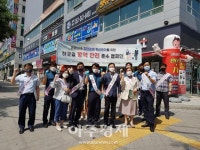 대구남부교육지원청, 지역 경찰서와 하굣길 다중이용시설 공동점검