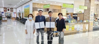 영진사이버대학교, 의성제일요양병원과 산학협약 체결