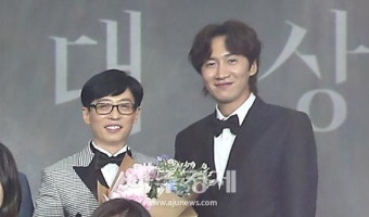 [포토] 유재석-이광수, '보기만해도 미소가 나오는 투샷'
