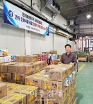 안산시, 농수산물도매시장 저온경매 유통시스템 본격 가동