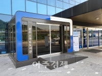 광주시, 스마트도서관 확대 운영한다