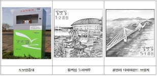 부산시, 걷기 좋은 갈맷길 정비 사업 추진