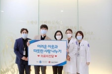 국제성모병원-민들레지역복지, 무연고 환자 위해 사랑의 손길