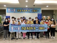 대구 동구보건소, ‘코로나19 극복 방역의 날’ 모의훈련
