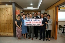 ㈜이마트·신세계백화점 김해점, 수로왕정 작은도서관에 도서 기증