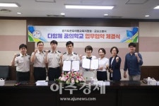 군포소방-군포의왕교육지원청 꿈의학교 운영 협약 체결