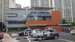 하남시, 차량등록사무소 신축청사 업무 개시