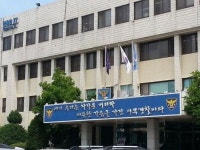 인천서부경찰서 간부경찰,탈의실서 숨진채 발견돼
