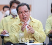 공간·교통·환경·복지 혁신…남양주시, 민선7기 하반기 시정 목표 확정