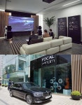 골드문트, BMW 한독 모터스와 콜라보 청음회…참관객들 브라보