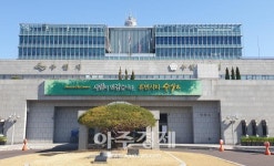 수원시, 코로나19 진정될 때까지 공공시설 운영 중단