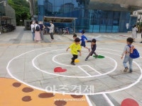 성남시청소년재단, 수련관 앞마당 야외 놀이공간 조성