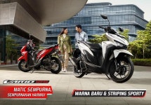 [NNA] 日 혼다 이륜차, 이달 초부터 印尼 공장 가동 개시