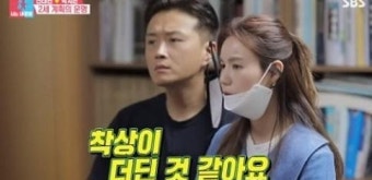 '임신 준비' 진태현박시은 한의원 어디?