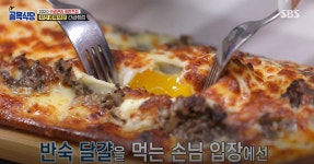 부천 롱피자, 어디?…골목식당 위생관리 워스트 꼽혀