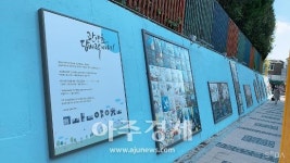 안양시, 관양초교 주변 공공디자인 적용 보행로 조성 마쳐