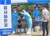 안산시 와동초, 학생·교직원 709명 전원 음성