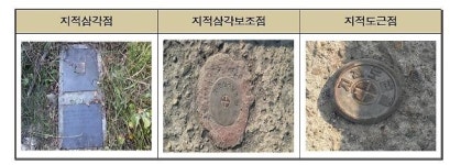 IFEZ, 청라 지적기준점 일제조사