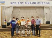 안산소방, 심폐소생술 강의 경연대회 장려상 수상