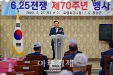 홍성군, 6‧25전쟁 제70주년 행사 개최