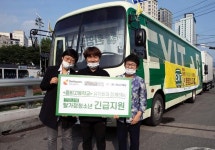 스마일게이트 희망스튜디오, 어썸피스와 가출 청소년 자립 위한 기부금 전달