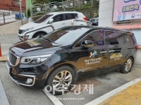 성남시청소년재단, 드라이브 토크쇼 프로그램 운영