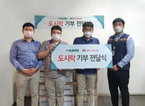 KT엠모바일, 세븐일레븐과 쪽방촌 주민에 도시락 기부