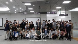 하남시, 장애인연합회와 미사역 탐방 시간 가져