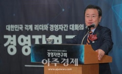 권대봉 총장, 인생의 세 가지 상자와 변화하는 세상에서 조직역량 만들기 주제 강연 진행